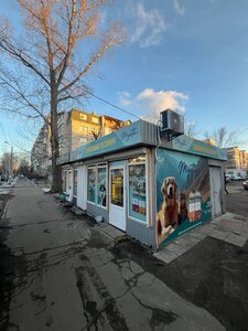 Зоомагазин ZOOMAX