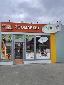 EuroZoo