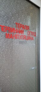 Одеська обласна державна лікарня ветеринарної медицини