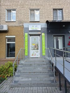 ЗООВЕТАПТЕКА