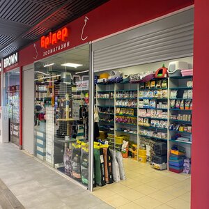 Зоомагазин «Брідер»