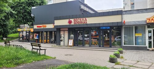 Зоомагазин
