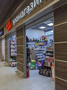 Paw Paw Зоомагазин