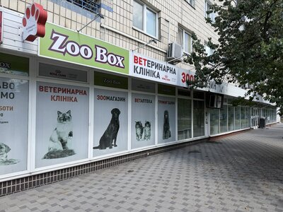 Zoobox
