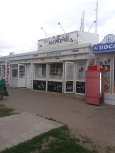 Ветаптека