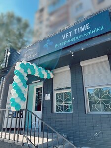 Vet Time