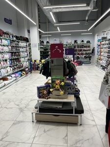 Зоомаркет MasterZoo