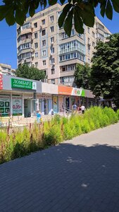Зверушка