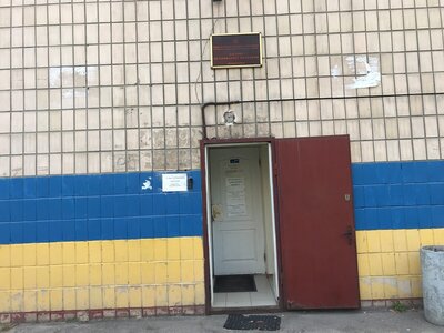Лікарня ветеринарної медицини