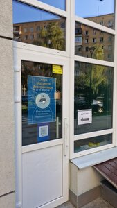 Зоомагазин «Їжаки»