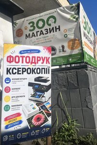 Зоомагазин