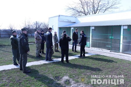 Кинологический центр