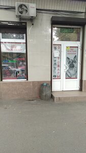 ЗООМАГАЗИН ЧП СИМИНА Л.В.