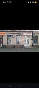 ЗООМАГАЗИН ЧП СИМИНА Л.В.
