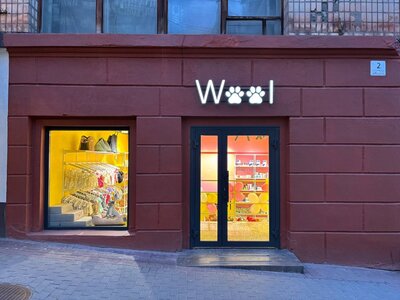 Wool Pet Store