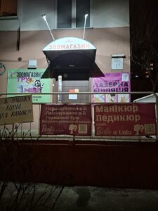 Зоомагазин Tom and Jerry