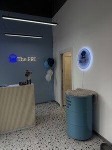 The PET грумінг