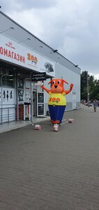 ЗооМагазин на Куренёвке, Киев