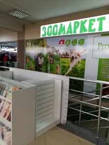 Зоомаркет Ле’Муррр