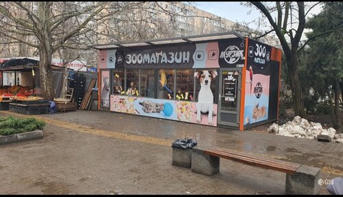 МУРЗИК