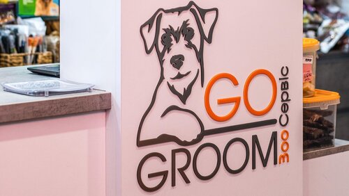 Грумінг GO-GROOM Львів. ЗооСервіс & Зоотовари