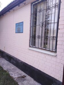Міська державна лікарня ветеринарної медицини Самарського району