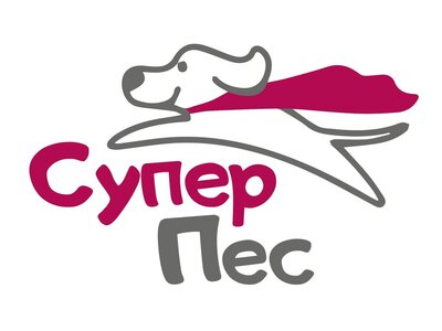 Тренувальний центр для собак СУПЕР ПЕС