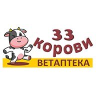 33 корови