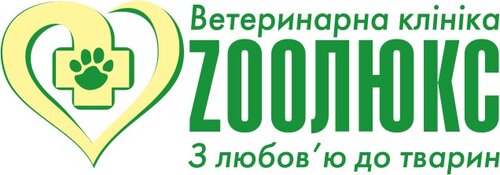 Ветеринарна клініка «ЗООЛЮКС» Оболонь