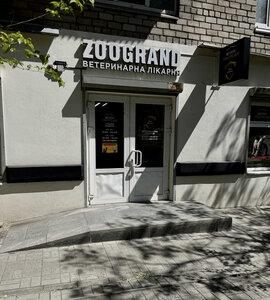 Zoogrand