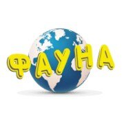 Фауна