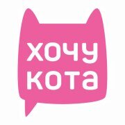Центр Кототерапії