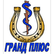 Гранд Плюс